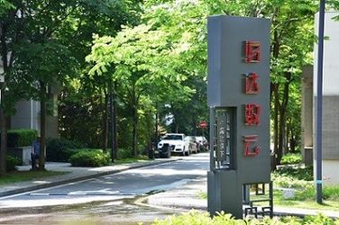 China Wuhan Hi-Cloud Technology Co.,Ltd Perfil da companhia